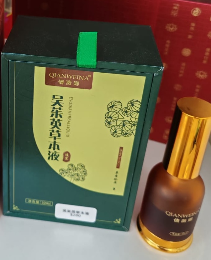 WhatsApp Image 2026-01-13 at 12.19.05 (1) 2 2