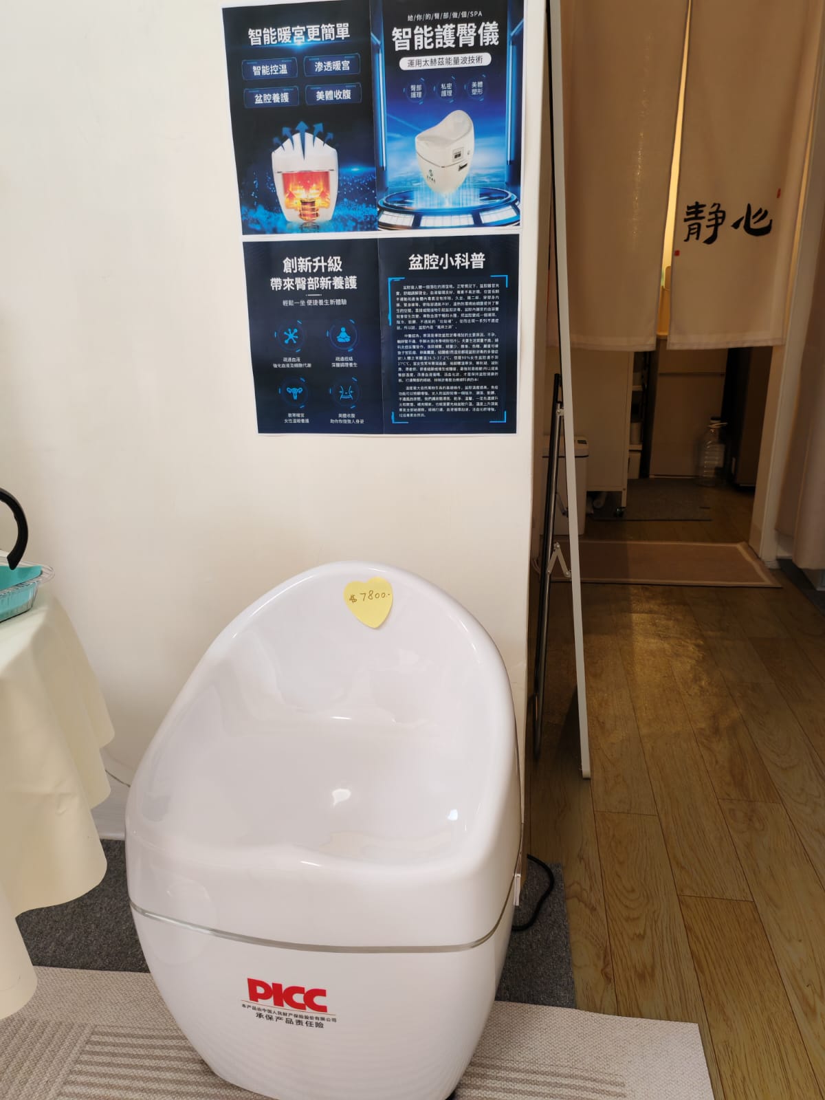 WhatsApp Image 2026-01-13 at 12.19.05 (2)